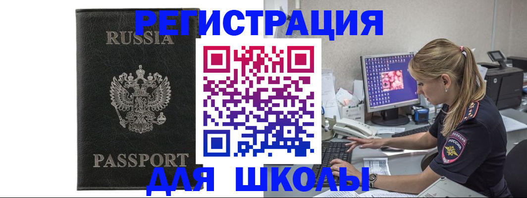 где прописаться в Ханты-Мансийске