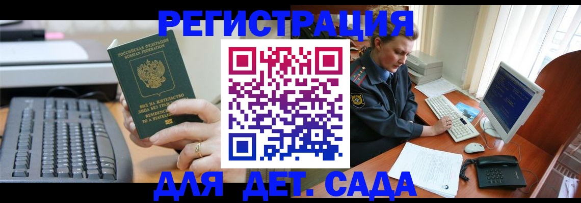 временная регистрация для всех в Ханты-Мансийске