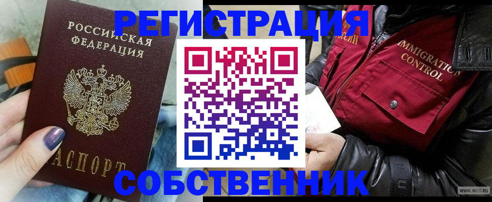 регистрация для дет. сада в Ханты-Мансийске